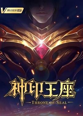 无手老师