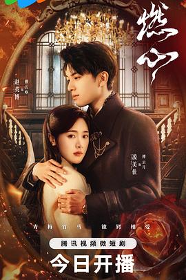 无间英雄