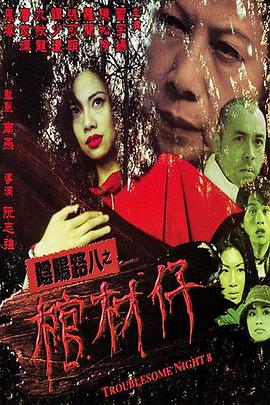 爱的应许之地