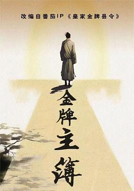爱到杀死你
