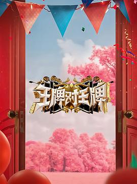 爱火硝烟
