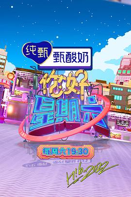 恋爱勿语