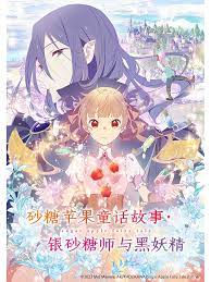爱妻家