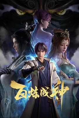蛮好的人生