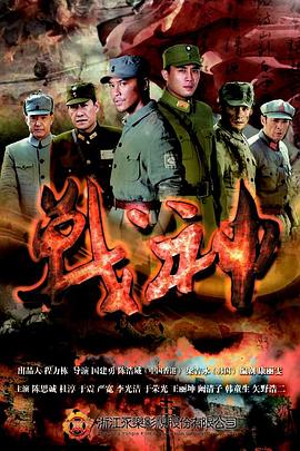 巴比龙