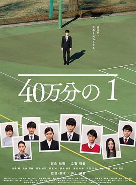 恋人们2020