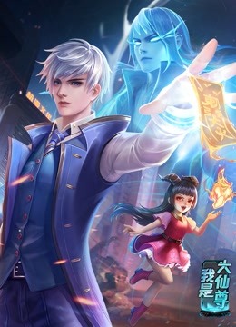 恶魔2015