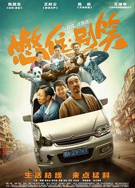 爱的钟声