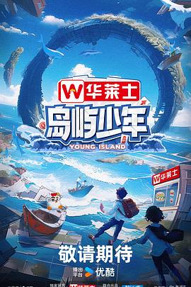 无间道长之神剑门