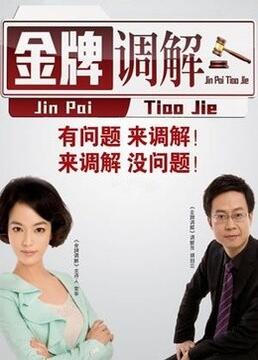 女王之家
