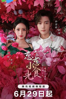 脱离罪恶