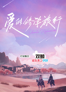 无名三侠客