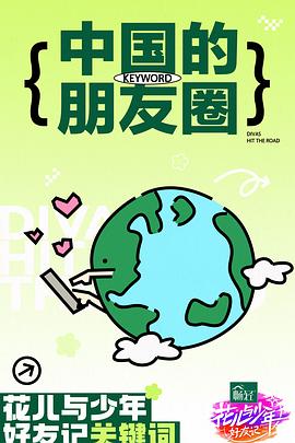 希腊人佐巴