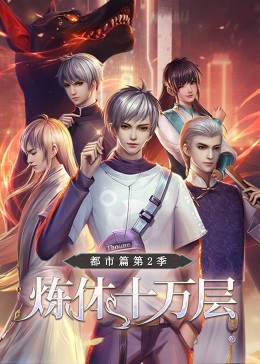 无敌小胖