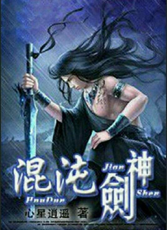 非完美交易