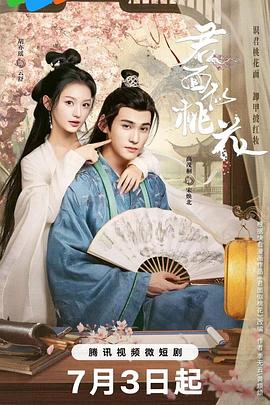 爱无痕