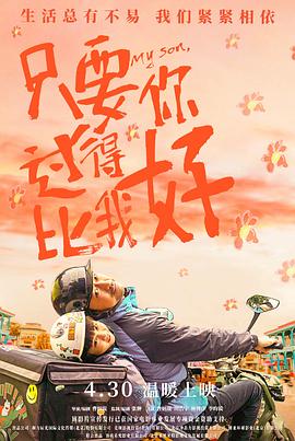 带子雄狼 冥府魔道