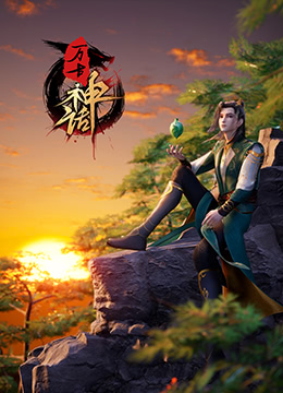 爱的钟声