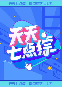 爱情宣言