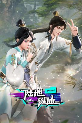 爱情的名字