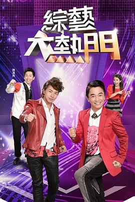 巴贝特之宴