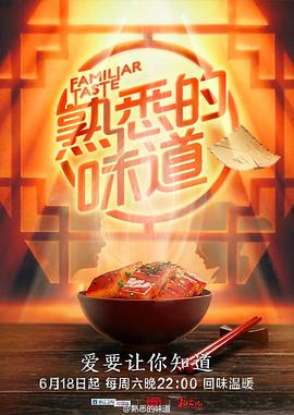 恶童日记