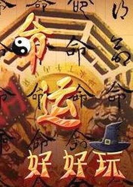 幸福不是毛毛雨