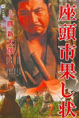 幸福山歌