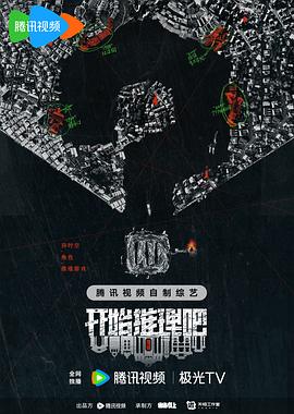 爱到杀死你