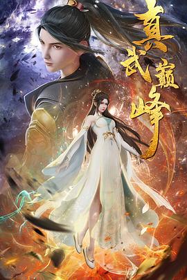 斩手指