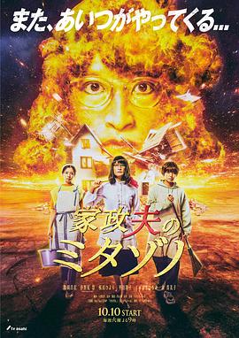 斯德哥尔摩