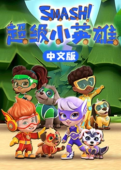 恶魔蛙男