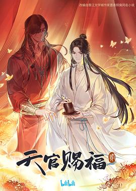 平凡的世界