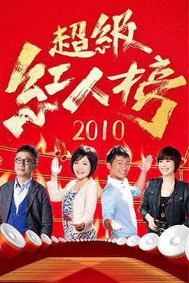 恋人们2020