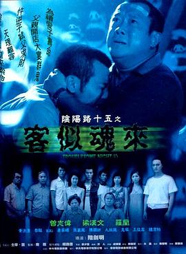 爱情对赌