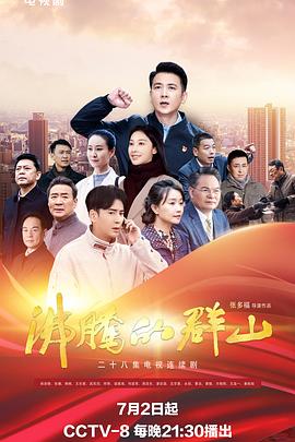 巴克叔叔