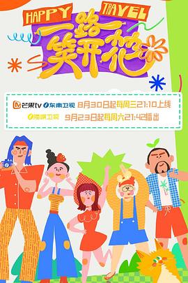 帝国时代 下