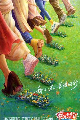 恋爱的季节