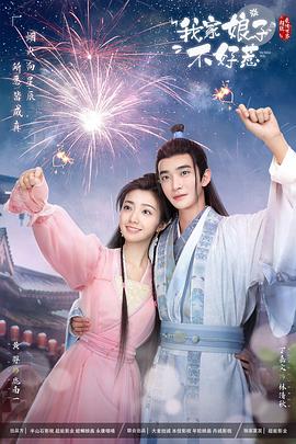 年轻的女王