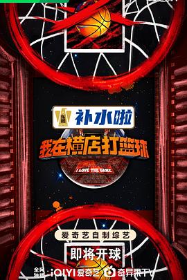 悠长下课后
