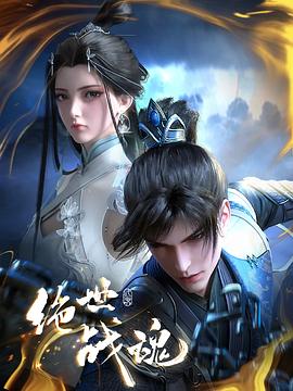 无名三侠客