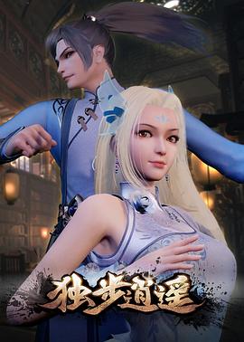 非完美交易
