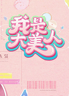 恐怖电影院
