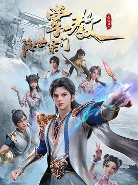 老鹰五兄弟拜托了