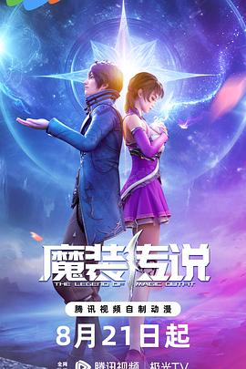 云赫谣