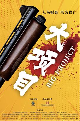 恋爱季节1986
