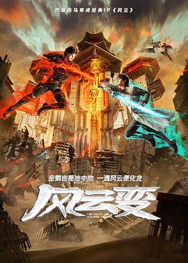 恋人们