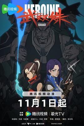 女王之家