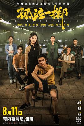 爱无痕