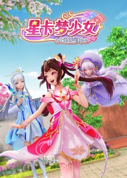 爱情神话